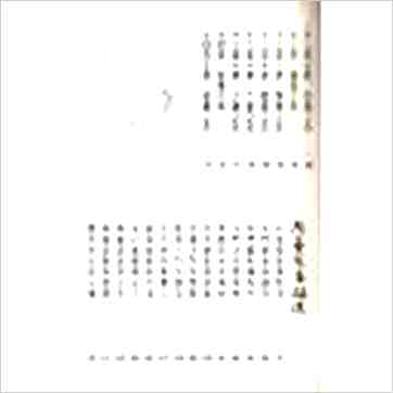 洪酉季《改善家居磁场》風水书