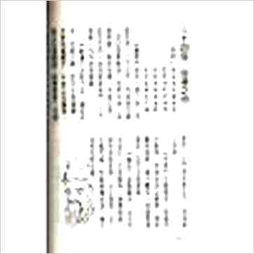 洪酉季《改善家居磁场》風水书