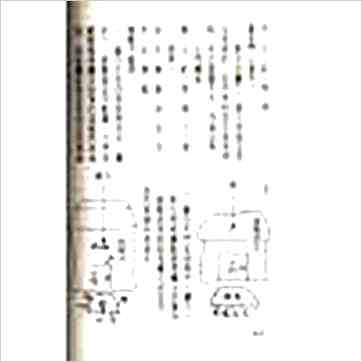 洪酉季《改善家居磁场》風水书