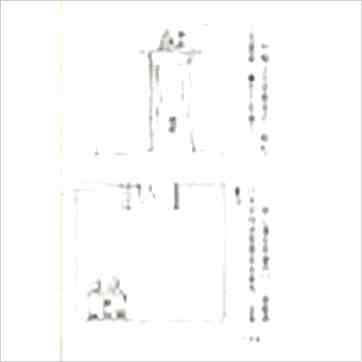 洪酉季《改善家居磁场》風水书