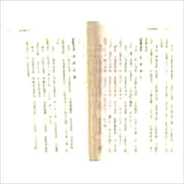 徐宇农《冰海徵微（三白宝海、地理冰海、大华经）》風水书