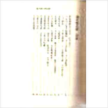 宋之玄《通天照水经》風水书