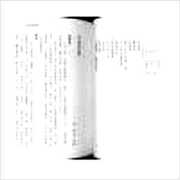 东海居士《风水经典十八篇》風水书 东海居士《风水经典十八篇》風水书