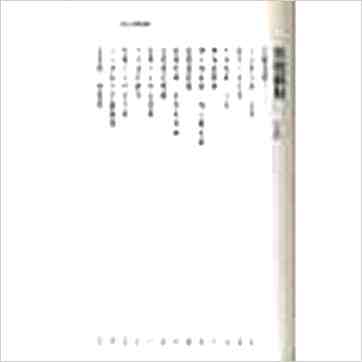 吴霖《易拇图解》易占书