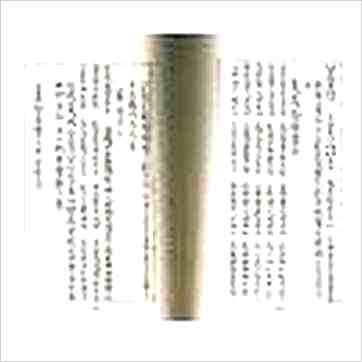 林靖钦藏书《廿四山造葬祈福便诀》風水书