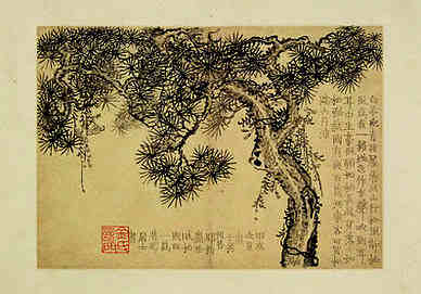 清·周星誉·诗词作品