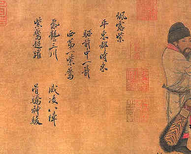 宋·廉布·诗词作品