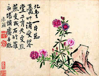 唐·师鼐·诗词作品