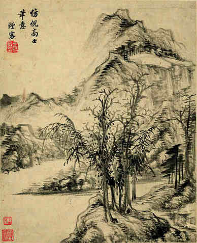 清·元祚·诗词作品