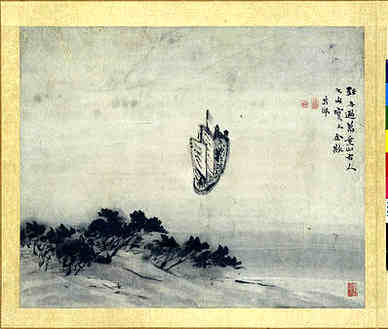 近现代·孟森·诗词作品
