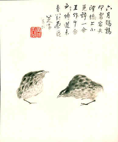 明·浦鼎·诗词作品