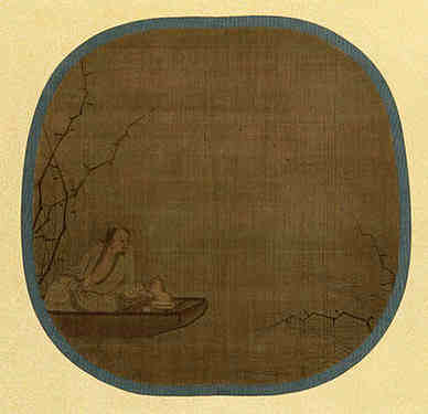宋·汪大猷·诗词作品