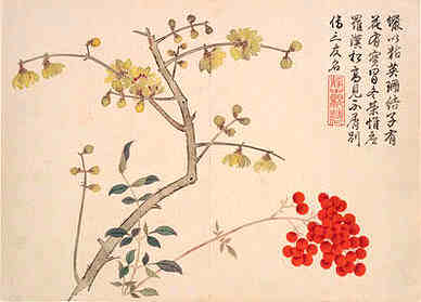近现代·陈铁君·诗词作品