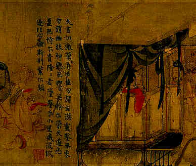 宋·邵亢·诗词作品
