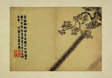 宋·朱堂·诗词作品