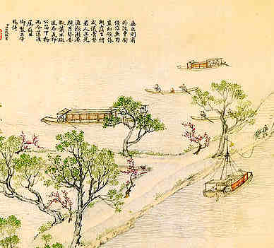 宋·曲端·诗词作品