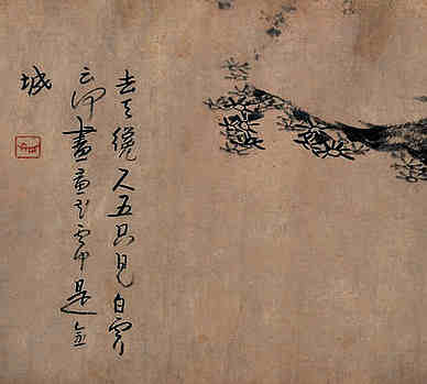 明·徐仙·诗词作品