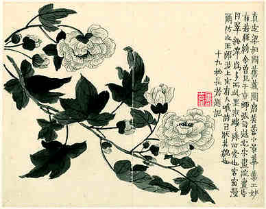 明·吴文扬·诗词作品