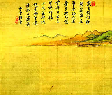 宋·王楠·诗词作品