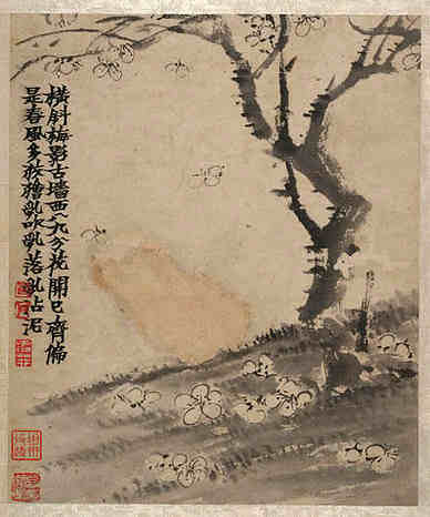宋·释智孜·诗词作品
